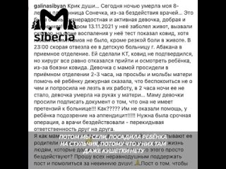 porn в молодые больнице хакасии восьмилетняя девочка секс на руках матери в процедурной hd