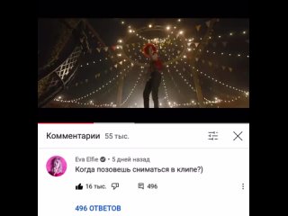 porn eva elfie хочет сняться в клипе моргенштерна hd