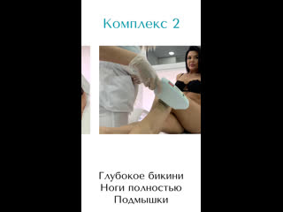 porn видео от laser room лазерная эпиляция смоленск hd