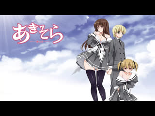 porn аки и сора 2009 1080p ova 03 аниме мультфильм короткометражка мелодрама hd