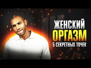 porn темная комната идеальные позы для секса все об эрогенных точках женщины и как их стимулировать hd