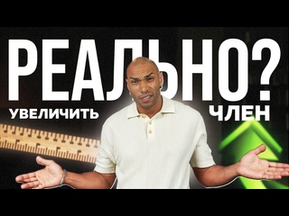 porn темная комната возможно ли увеличить пенис без последствий синдром маленького пениса hd