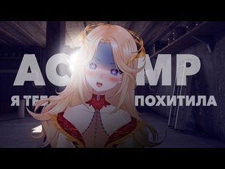 porn ифрит asmr твоя милая яндере возлюбленная asmr roleplay yandere hd