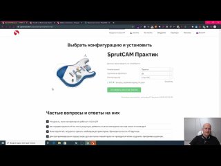 porn frezeru ru лицензия на год бесплатно скачивание и устаноа sprutcam практик hd