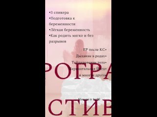 porn видео от роддома ростова на дону беременность и роды hd