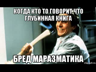 porn пятибрат купцов лукин несут добро в ваши мозги клёвый клип нужный для сознания вольных людей и человеков и граждан hd