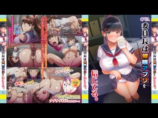 porn президент класса верит в гипнотическое приложение 2022г rus vo hd