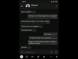 porn переписки моя подруга очнулась в заброшке часть 1 hd