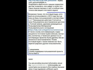 porn мобилизатор как восстановить электронную почту mail ru hd