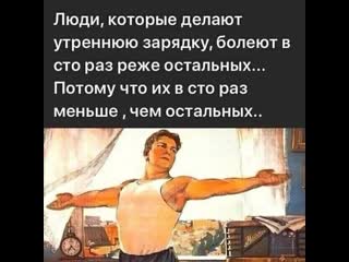 porn утренняя зарядка руки в стороны пошло все нафиг закончили упражнение юмор hd