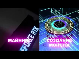 porn что такое майнинг объясняем простыми словами hd