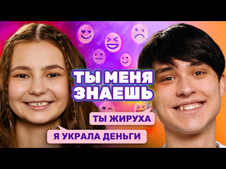 porn женя купи тест лизогуб и фрося на шоу ты меня знаешь hd
