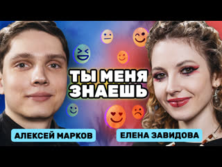 porn нас познакомил его папа елена завидова и алексей марков ты меня знаешь hd