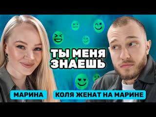 porn анонс я спалила его в стриптиз клубе коля женат на марине ты меня знаешь hd