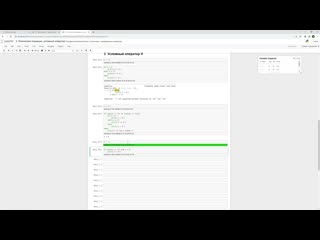 porn python 8 логический тип данных оператор if else hd