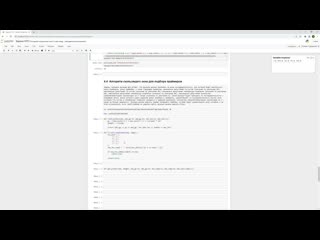 porn pynto5 как решать задачи на подбор праймеров при помощи python hd