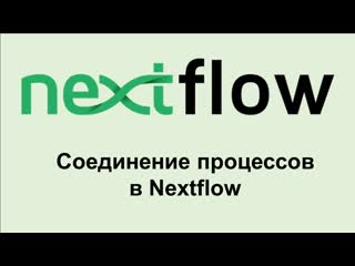 porn nf10 как соединять процессы в nextflow при помощи каналов hd