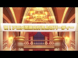 porn obey me anime 2 сезон 12 серия вечеринка в честь окончания сезона rus sub hd