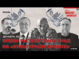 porn реми майснер уроки русского или град на культурном фронте 08 12 22 hd