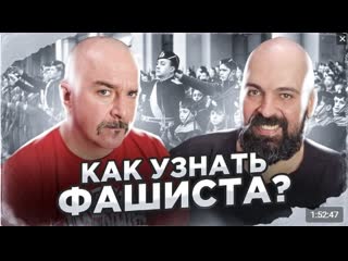 porn реми майснер клим жуков фашизм в современной повестке как узнать фашиста 26 04 23 hd