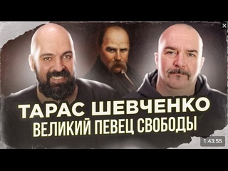 porn реми майснер клим жуков тарас шевченко великий певец свободы 21 08 23 hd