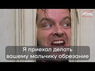 porn в москве 18 летнему мальчику отрезали четверть пениса во время домашнего обрезания hd