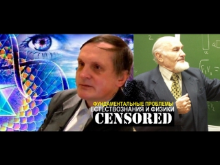 porn салль сергей альбертович запретная физика молодые для показа на тв hd