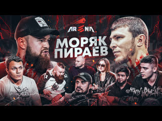 porn моряк vs мариф паша техник вызвал должанского дацик vs гузун массовая драка бой в студии arena hd