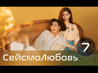 porn сейсмолюбовь методы исследования любви exploration methods of love 722 русская озвучка hd