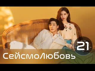 porn сейсмолюбовь методы исследования любви exploration methods of love 2122 русская озвучка hd
