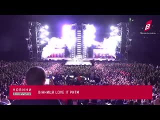 porn love it ритм в виннице прошёл концерт monatikа hd