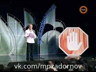 porn михаил задорнов гаубица акация и огнемёт буратино антикризисный концерт 2 2009 hd