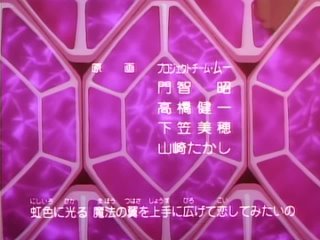 porn 魔法のプリンセス ミンキーモモ 夢を抱きしめて1991 第06話 勇者が消えた dvd 640x480 x265 hd