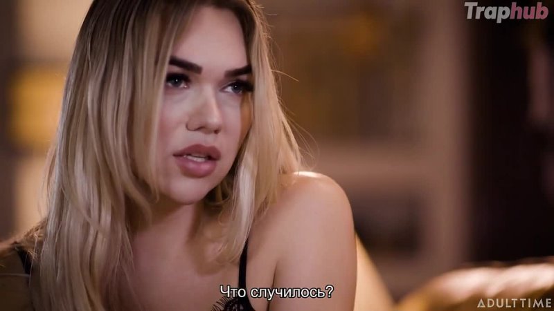 porn падчерица оказалась трансом какая неожиданность русские субтитры hd
