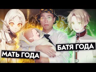 porn поясняю за жен и детеи рудеуса греирата реинкарнация безработного спойлеры безработного hd