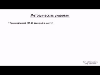 porn урок 17 часть 2 приемы классического массажа поглаживание видеоуроки по ма hd