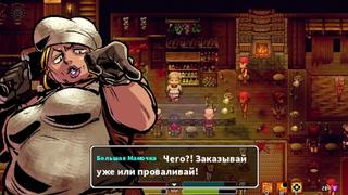 porn жестко прохожу lona rpg часть 2 hd