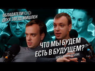 porn что мы будем есть в будущем братья березуцкие воспоминания о будущем 1 hd