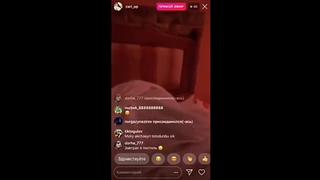 porn казашка секс на инстаграм трансляции hd
