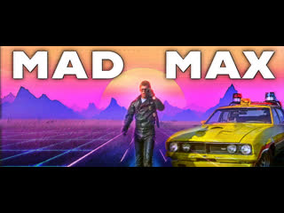 porn mad max улучшенный нейросетью фильм 1979 года hd