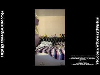 porn две милашки разделись до белья в перископе и показали сочные попки periscope засветы hd