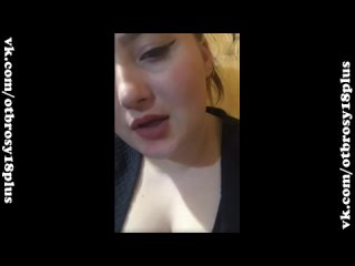 porn пьяная пухляшка развлекается в перископе periscope засветы hd