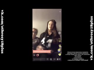 porn две американские студентки показывают грудь в перископе periscope засветы hd