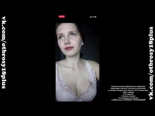 porn молодая студентка пьет в перископе и показывает нижнее белье periscope засветы hd