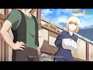 porn сказание о гареме из альтернативного мира серия 2 isekai harem monogatari episode 2 хентай порно hentai porn hd