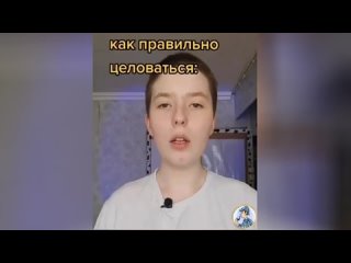 porn искусство поцелуя как целоваться правильно с помощью профессионала hd