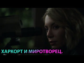 porn романтическая сцена миротворца и харкорт hd