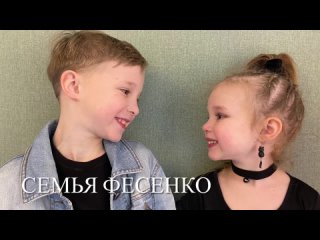 porn семья фесенко скинь посмеяться hd