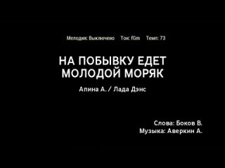porn алёна апина лада дэнс на побыу едет молодой моряк караоке hd