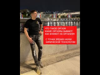 porn химия настоящего оргазма как техникой секса вызвать довести женщину до сильного оргазма что такое сквирт правильно hd
